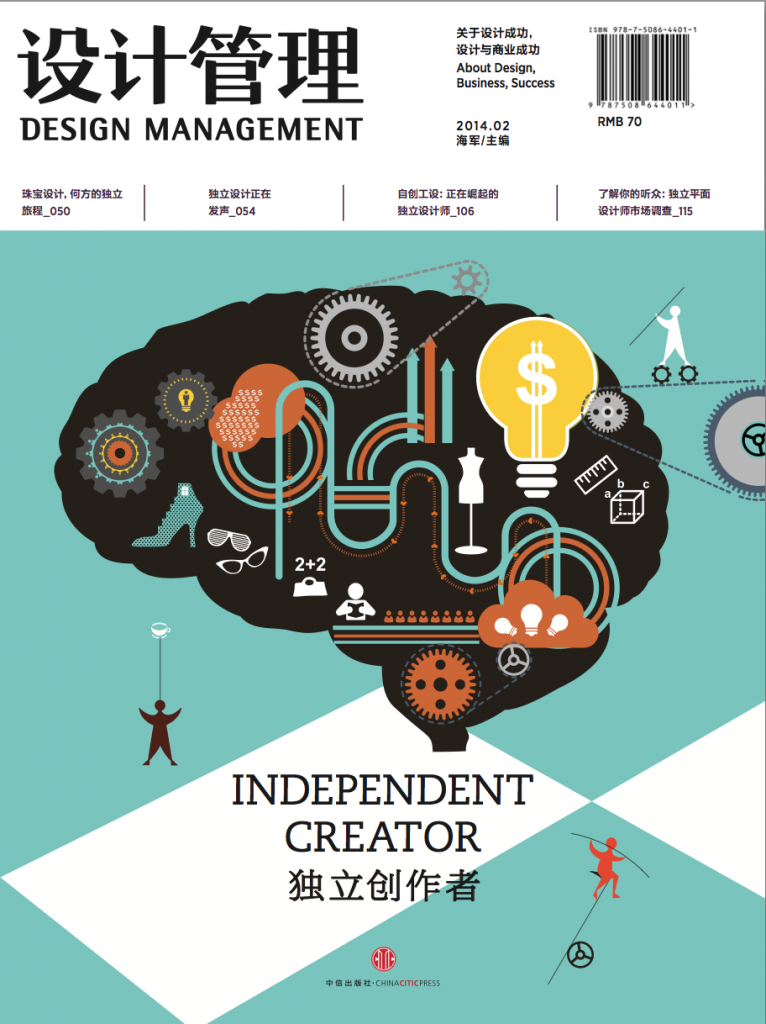 Design_Management_Cover